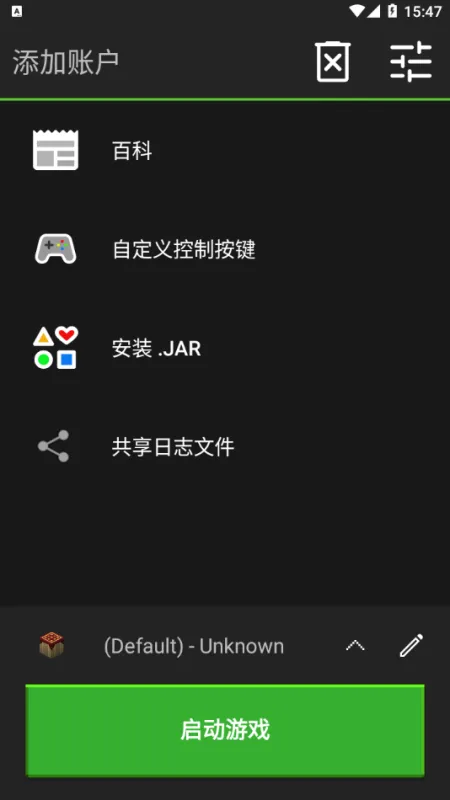 pojauncher启动器竖屏版 pojauncher启动器竖屏版