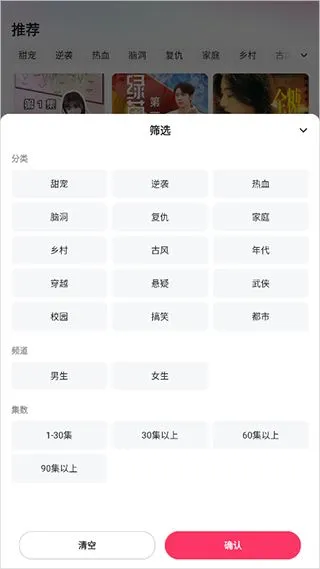 喜番免费短剧去广告老版本怎么用
