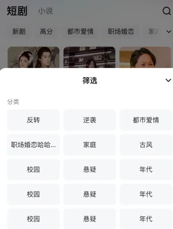 喜番免费短剧旧版本