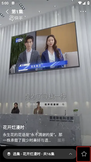 喜番免费短剧app使用方法