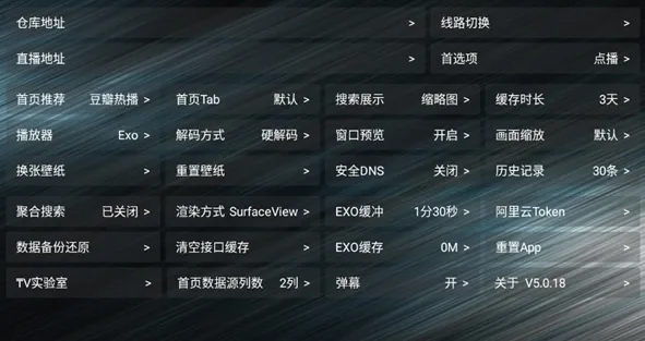 tv火炬仓怎么用
