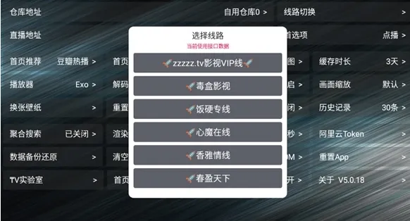 tv火炬仓怎么用