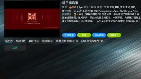 tv火炬仓怎么用