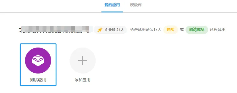 【明道云私有部署手机号怎么登录】