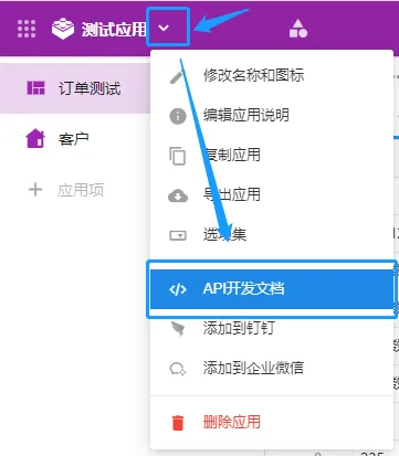 【明道云私有部署手机号怎么登录】