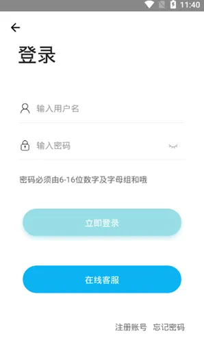 齐门社区空间版怎么注册 齐门社区空间版怎么注册