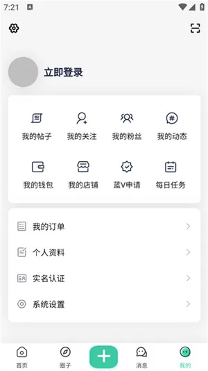 齐门社区空间版2026最新版怎么用 齐门社区空间版2026最新版怎么用