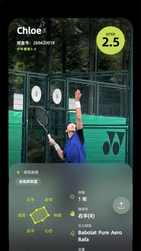 球盒GloBo最新版截图4