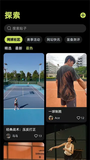 球盒GloBo最新版特色: 球盒GloBo最新版特色: