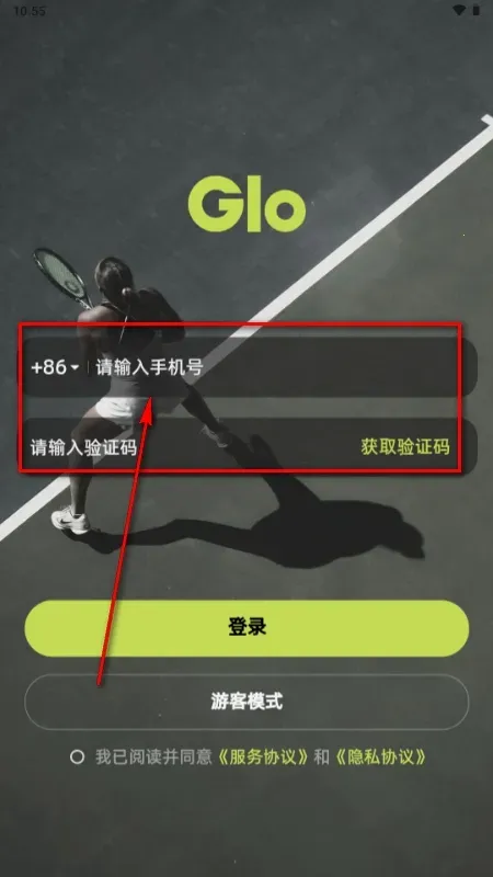 球盒GloBo最新版怎么使用? 球盒GloBo最新版怎么使用?