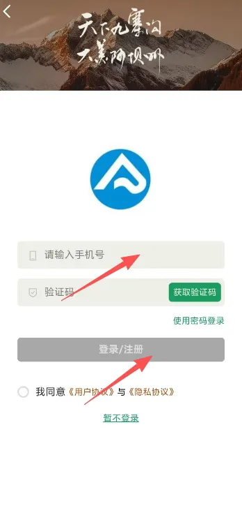 阿坝旅游网九寨沟门票怎么订