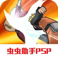 火影忍者究极觉醒3金手指版