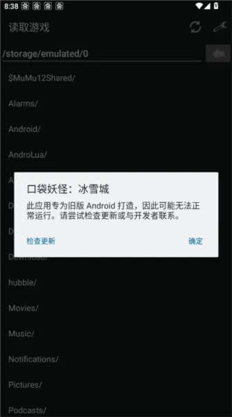 口袋妖怪冰雪城新手教程