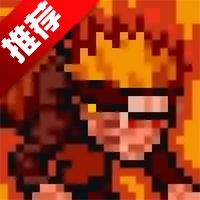 忍界对决1.0.2版