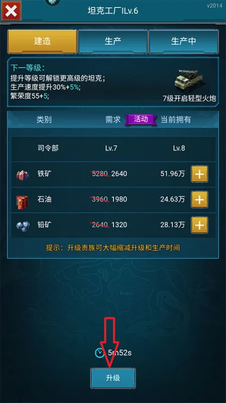 全城警戒0.1折扣版战力提升攻略：