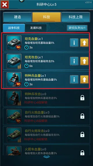 全城警戒0.1折扣版战力提升攻略：