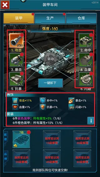 全城警戒0.1折扣版战力提升攻略：