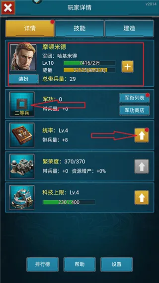 全城警戒0.1折扣版战力提升攻略：