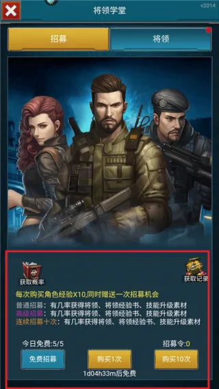 全城警戒0.1折扣版战力提升攻略：