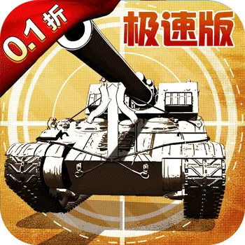 全城警戒0.1版