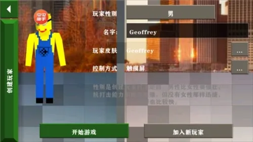 生存战争2恒泰模组如何使用模组?