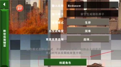 生存战争2恒泰模组如何使用模组?