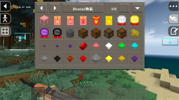 生存战争2恒泰枪械插件版截图2