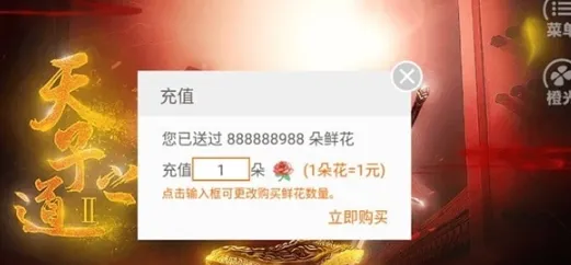天子之道1亮点 天子之道1亮点