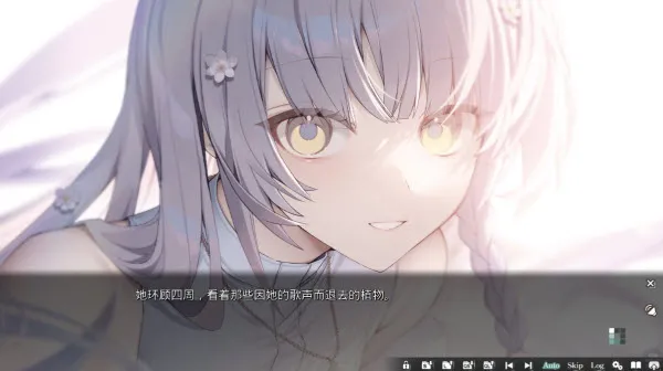 奏Kanade移植版截图1