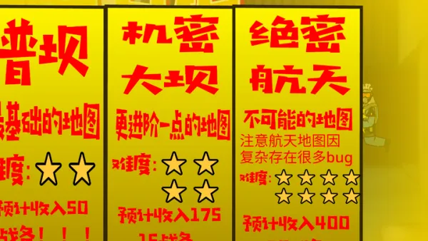 红狼夺舍日记模拟器汉化版截图1