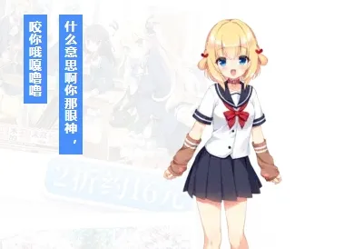 恋爱初邂逅游戏角色介绍 恋爱初邂逅游戏角色介绍