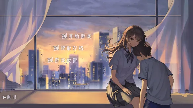 By The Orchid蘭因官方正版下载截图1