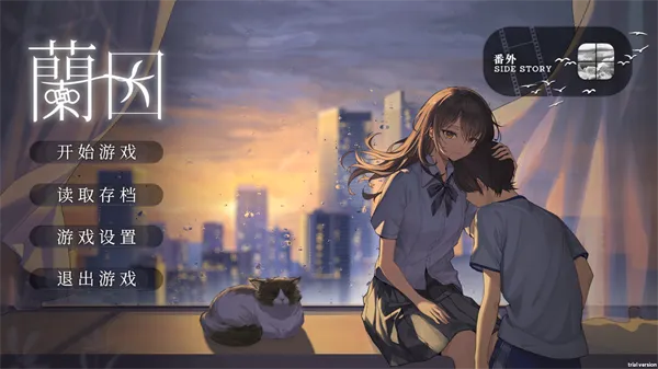 By The Orchid 蘭因·新手启程指南 By The Orchid 蘭因·新手启程指南