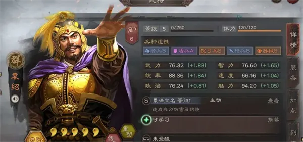 三国志战略版T0级平民阵容推荐:零氪也能打出顶级战力! 三国志战略版T0级平民阵容推荐:零氪也能打出顶级战力!