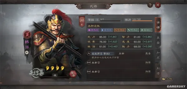 三国志战略版T0级平民阵容推荐:零氪也能打出顶级战力! 三国志战略版T0级平民阵容推荐:零氪也能打出顶级战力!