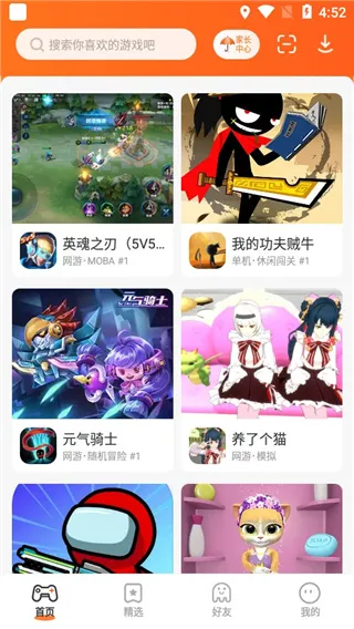 233小游戏怎么玩 233小游戏怎么玩