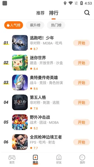 233小游戏怎么玩 233小游戏怎么玩