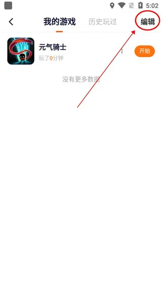 233小游戏删除游戏 233小游戏删除游戏