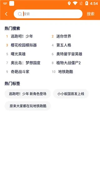 233小游戏怎么玩游戏？