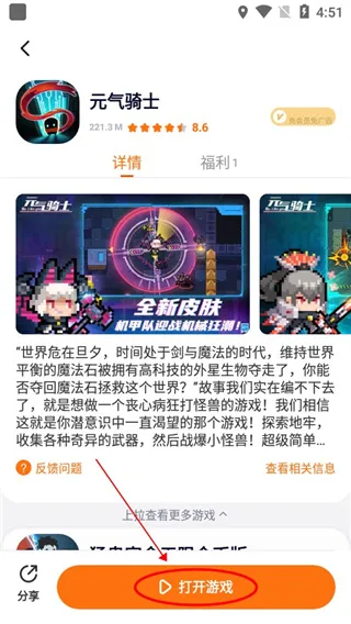 233小游戏怎么玩游戏？