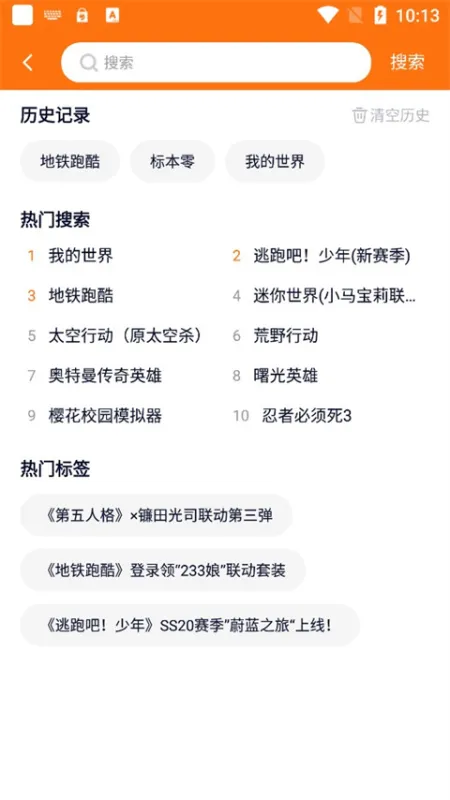 233小游戏红包版截图2
