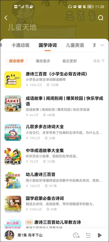 酷狗小说app功能介绍 酷狗小说app功能介绍