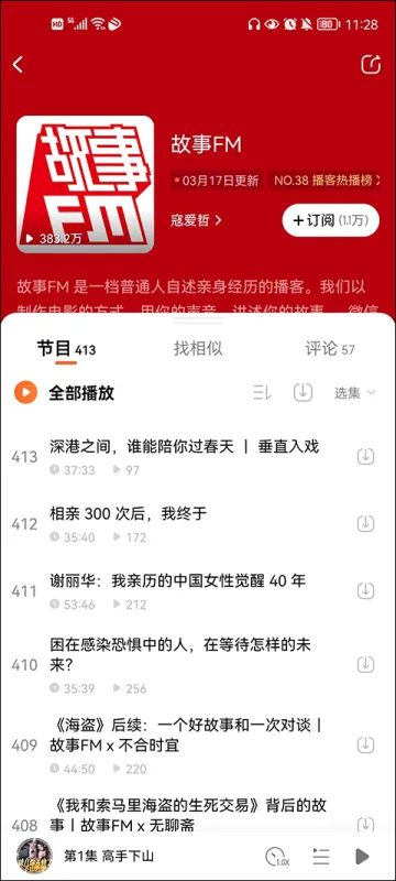 酷狗小说app功能介绍 酷狗小说app功能介绍
