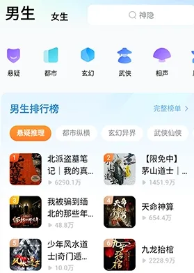 酷狗小说 酷狗小说