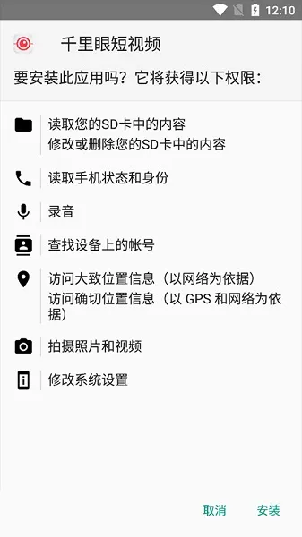 XAPK安装器使用教程 XAPK安装器使用教程