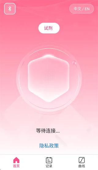 莱和益检app怎么用: 莱和益检app怎么用: