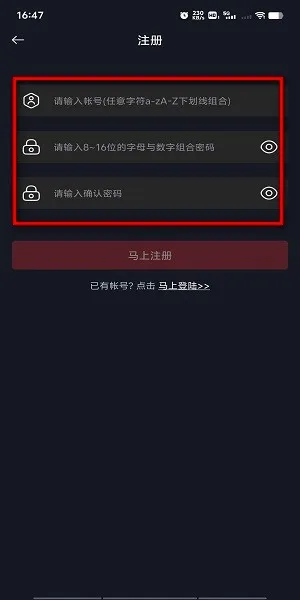 网飞猫软件怎么登录