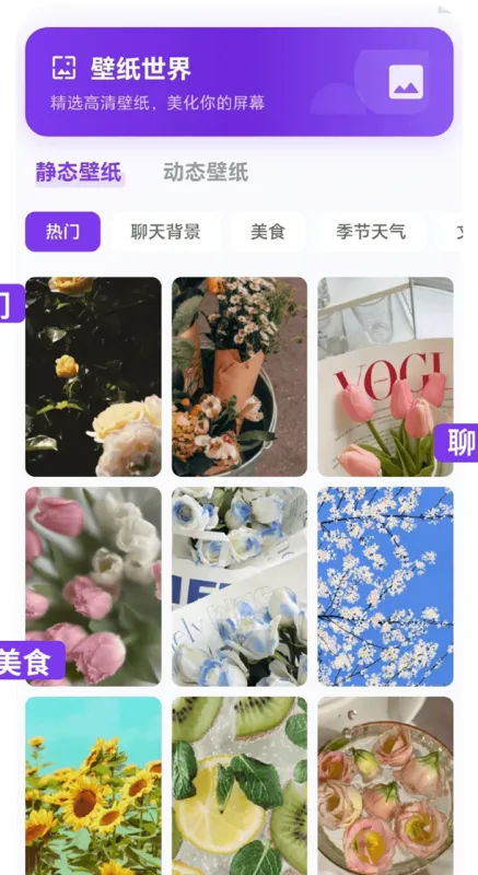 键盘皮肤星球app用法: 键盘皮肤星球app用法: