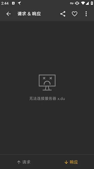 黄鸟抓包旧版本使用教程