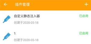 黄鸟抓包软件怎么破解VIP